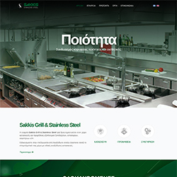 Sakkis Grill & Stainless Steel