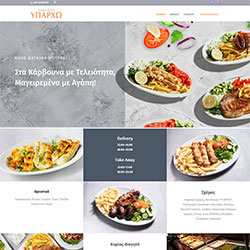 Yparxo Tavern